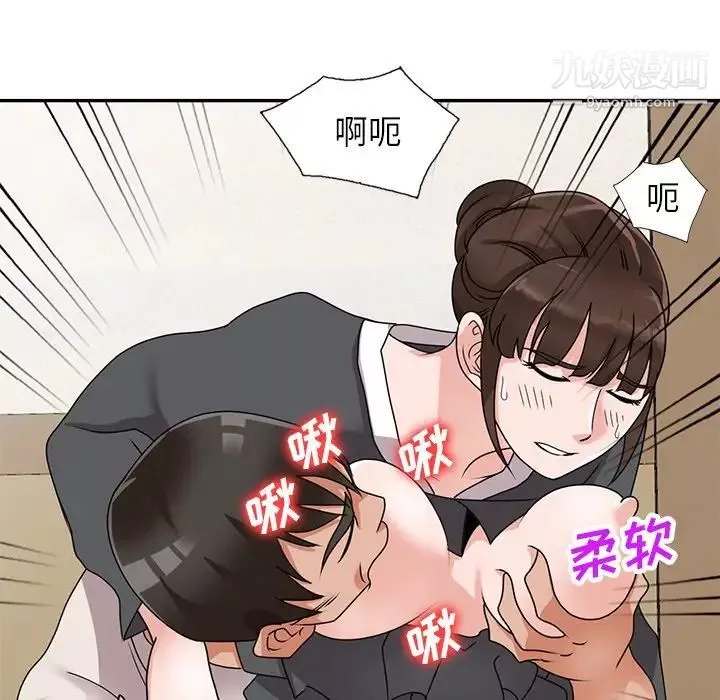 小镇上的女人们-第46话 - 图片 28