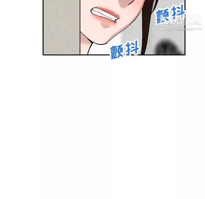 小镇上的女人们-第46话 - 图片 34