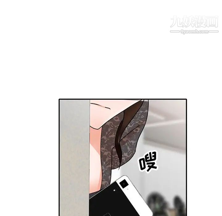 小鎮上的女人們第46話