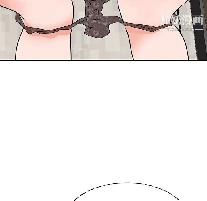 小鎮上的女人們第46話