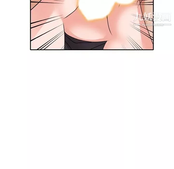 小鎮上的女人們第46話
