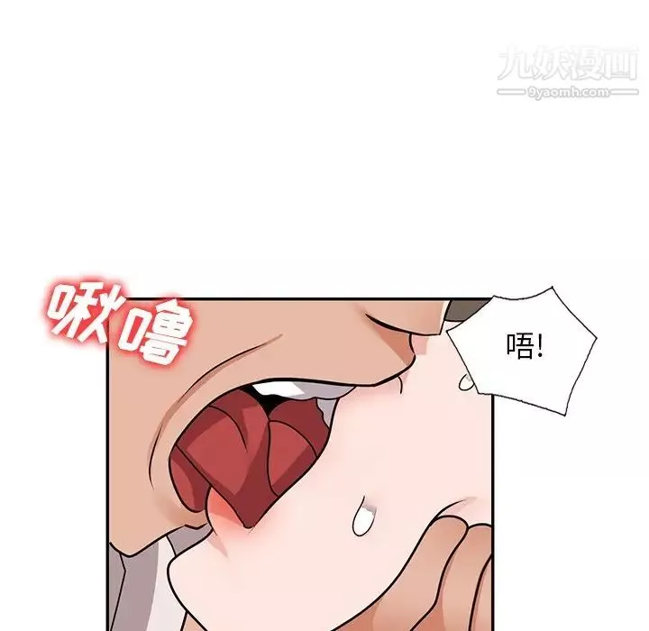 小鎮上的女人們第46話