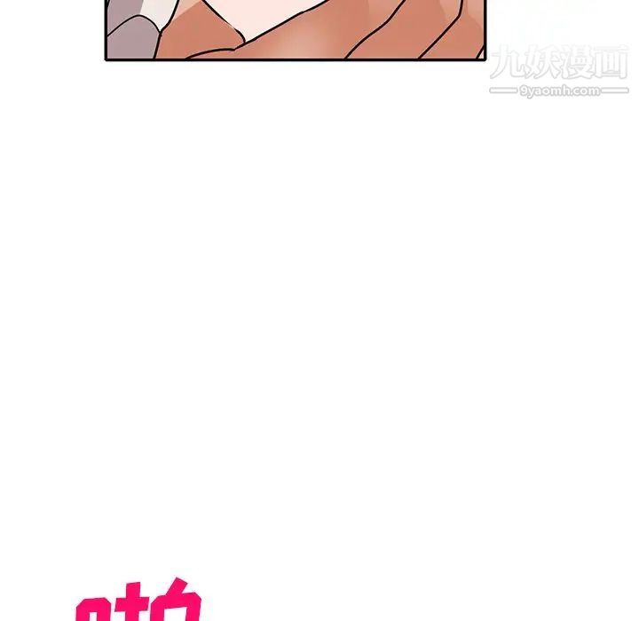 小鎮上的女人們第46話