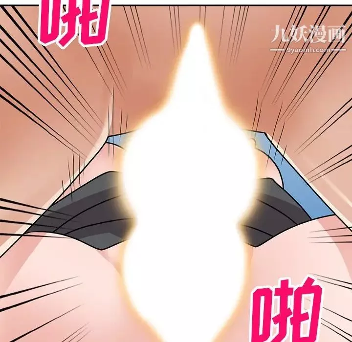 小镇上的女人们-第46话 - 图片 61