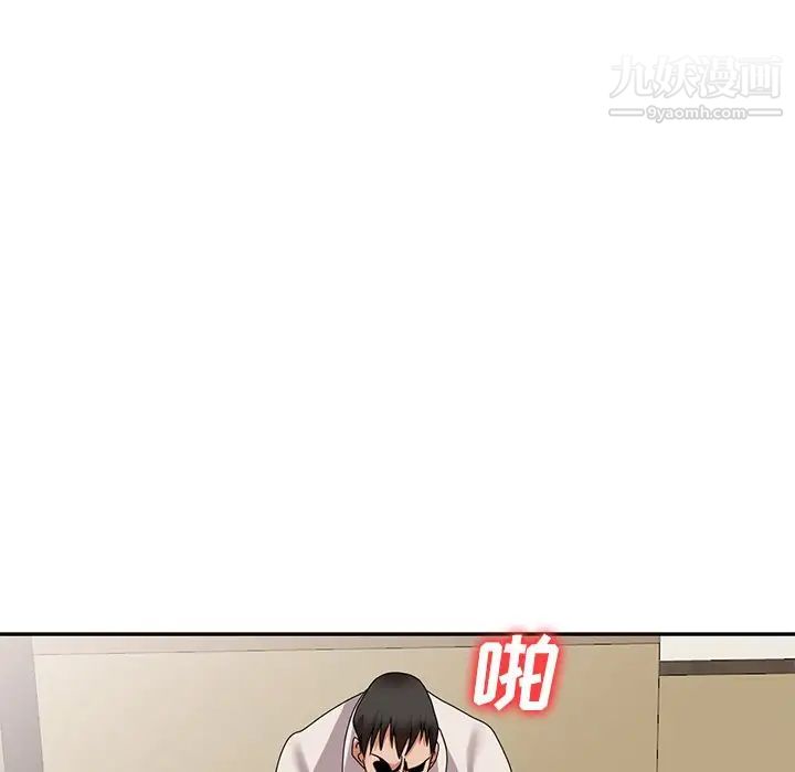 小鎮上的女人們第46話