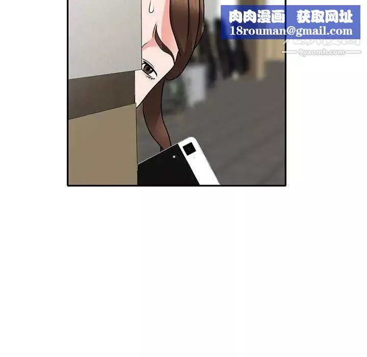 小镇上的女人们-第46话 - 图片 70
