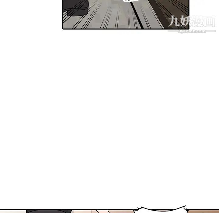 小镇上的女人们第46话