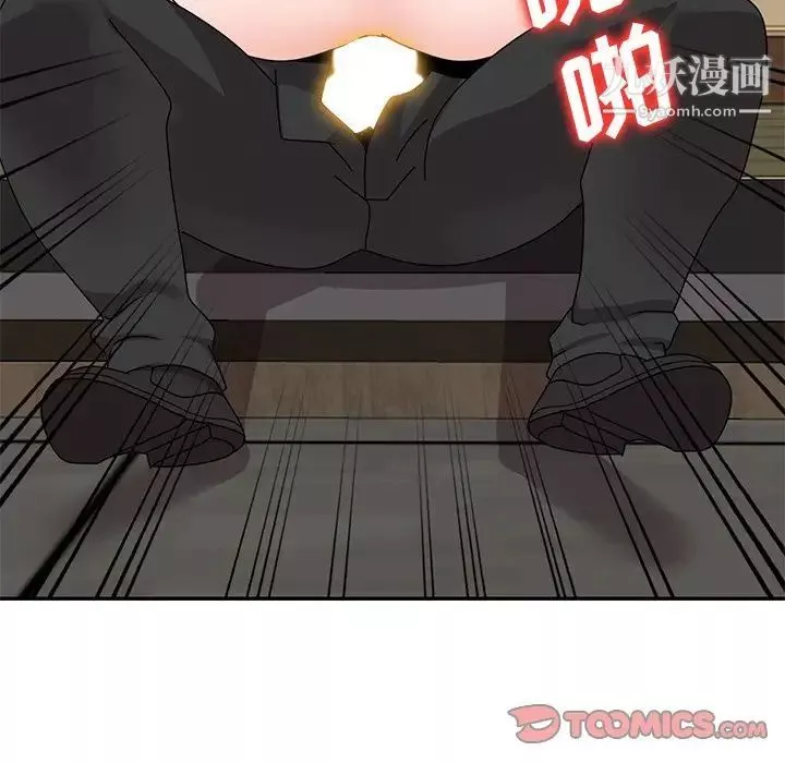 小鎮上的女人們第46話