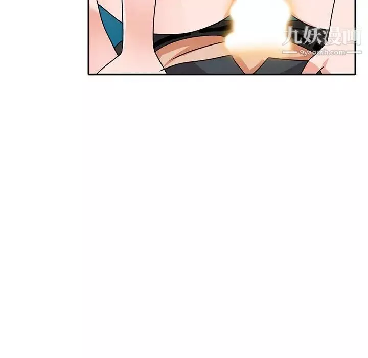 小鎮上的女人們第46話