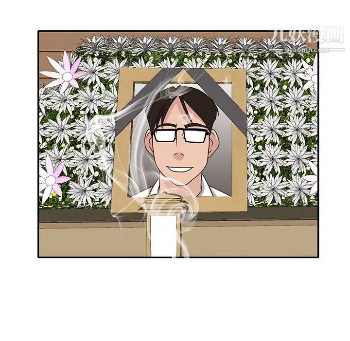 小镇上的女人们第46话