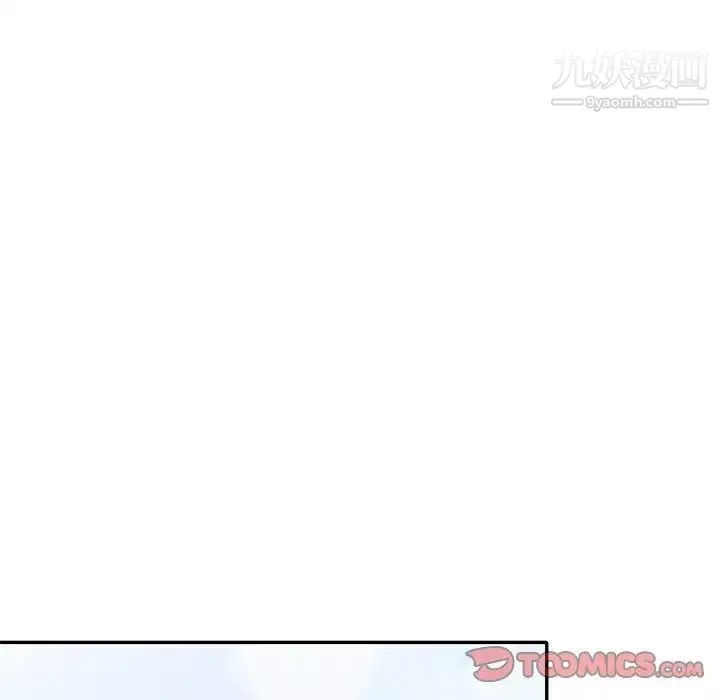 小鎮上的女人們第46話
