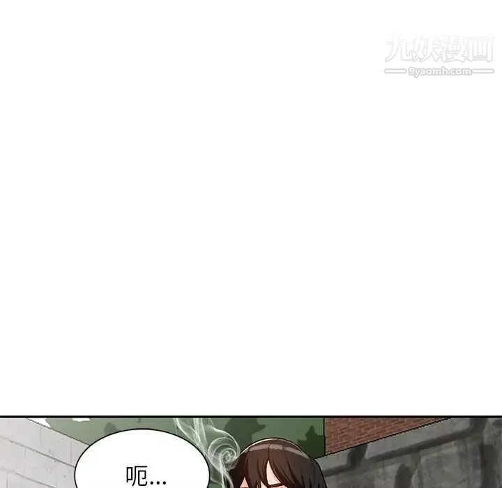 小镇上的女人们-第46话 - 图片 96