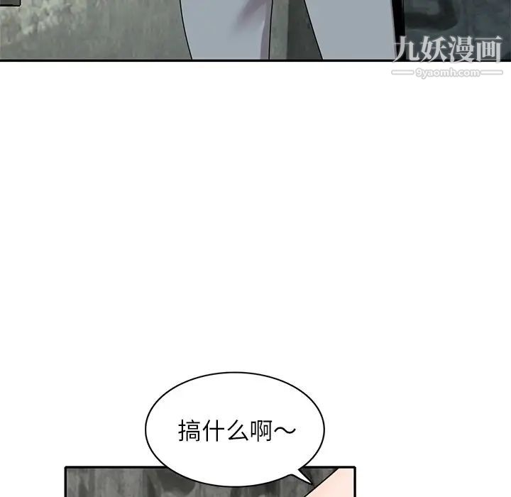 小鎮上的女人們第46話