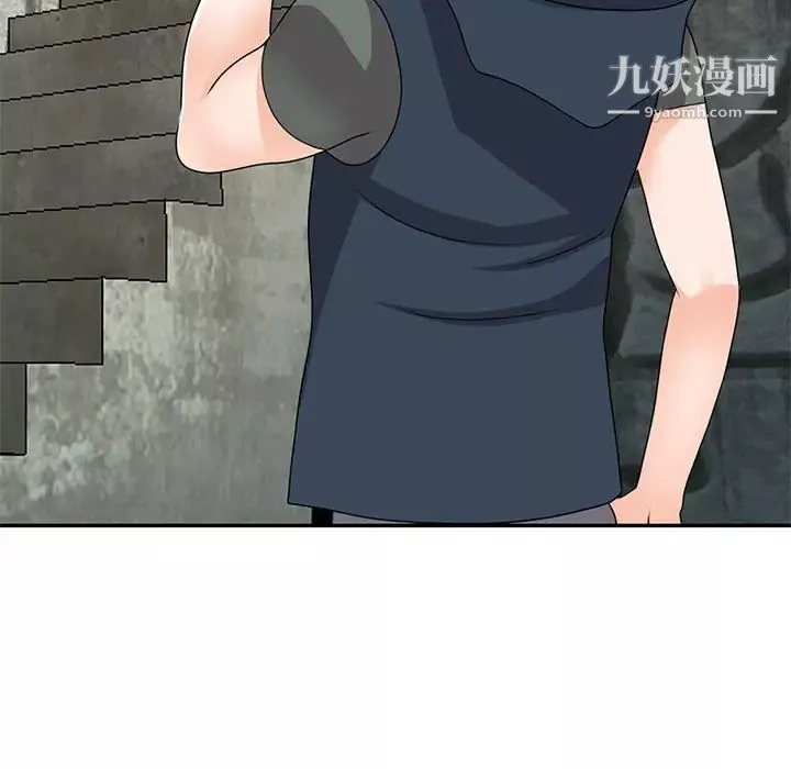 小鎮上的女人們第46話
