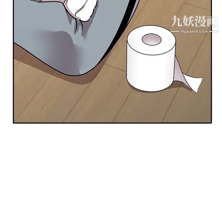 小鎮上的女人們第46話