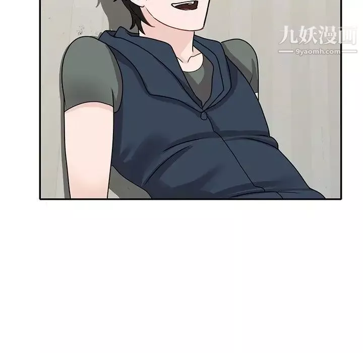 小鎮上的女人們第46話