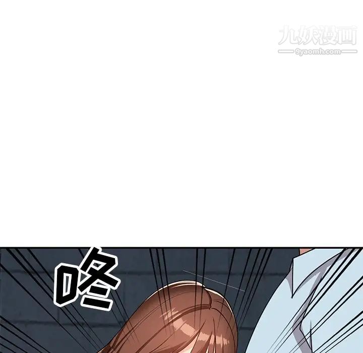 小鎮上的女人們第46話