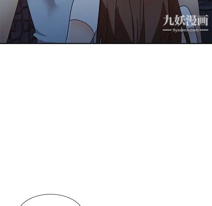 小镇上的女人们第46话