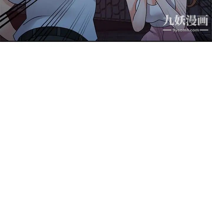 小鎮上的女人們第46話