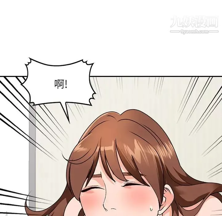 小鎮上的女人們第46話