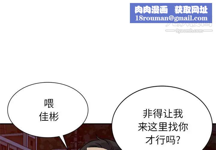 小镇上的女人们第47话