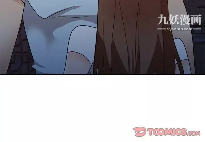 小鎮上的女人們第47話