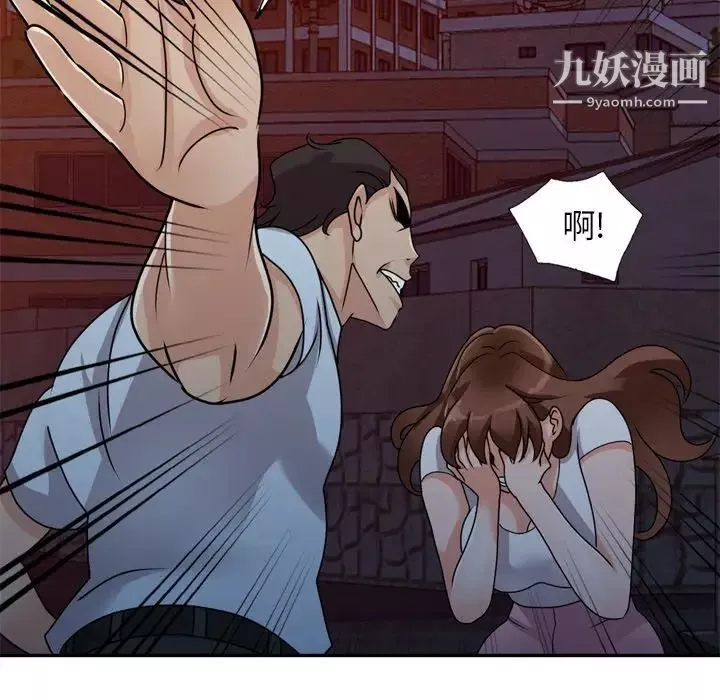 小鎮上的女人們第47話