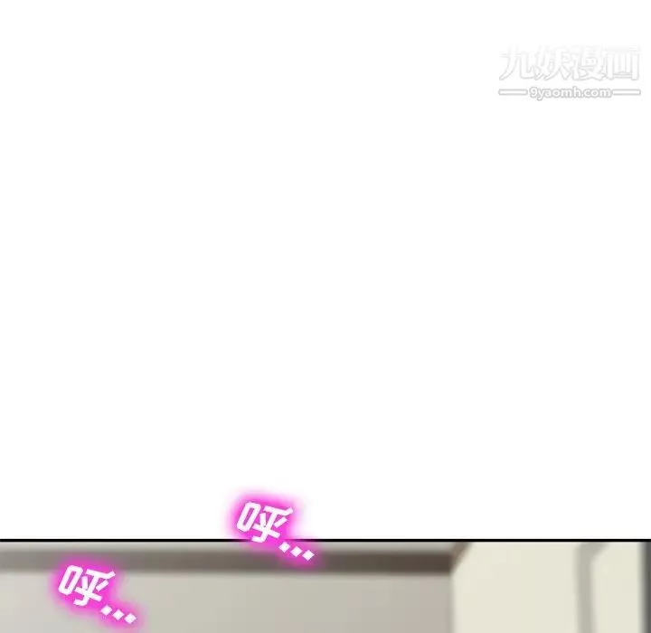 小鎮上的女人們第47話