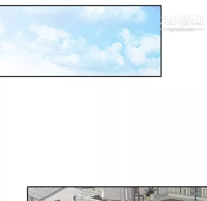 小鎮上的女人們第47話