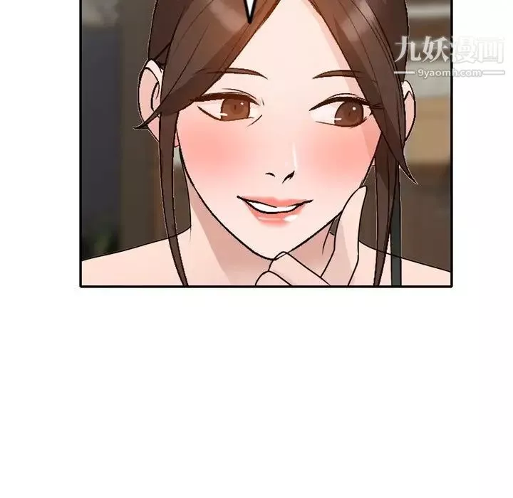 小鎮上的女人們第47話