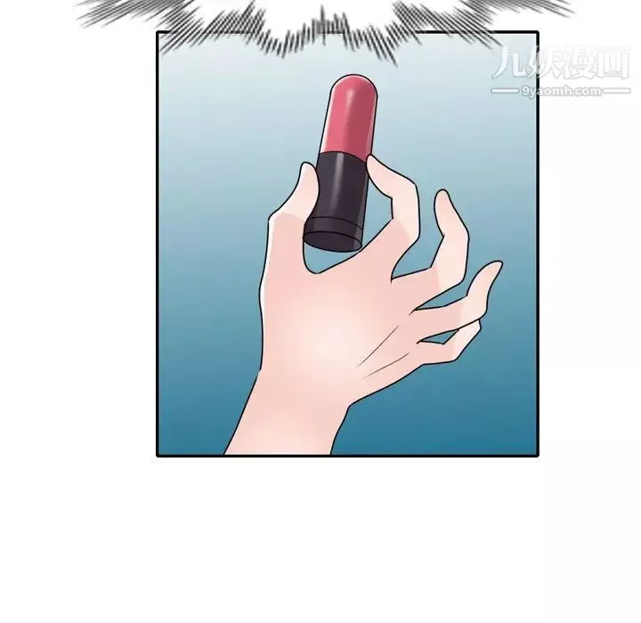小鎮上的女人們第47話