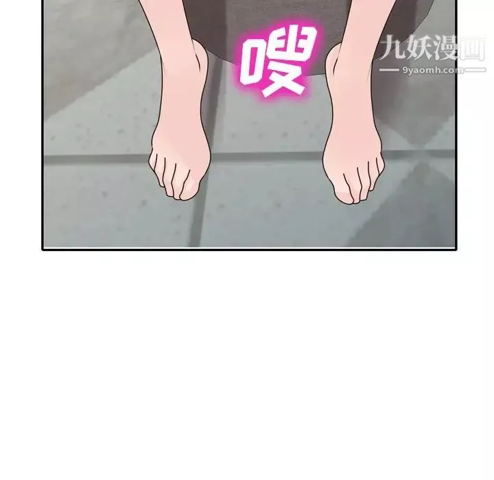 小鎮上的女人們第47話