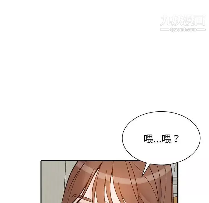 小镇上的女人们-第47话 - 图片 80
