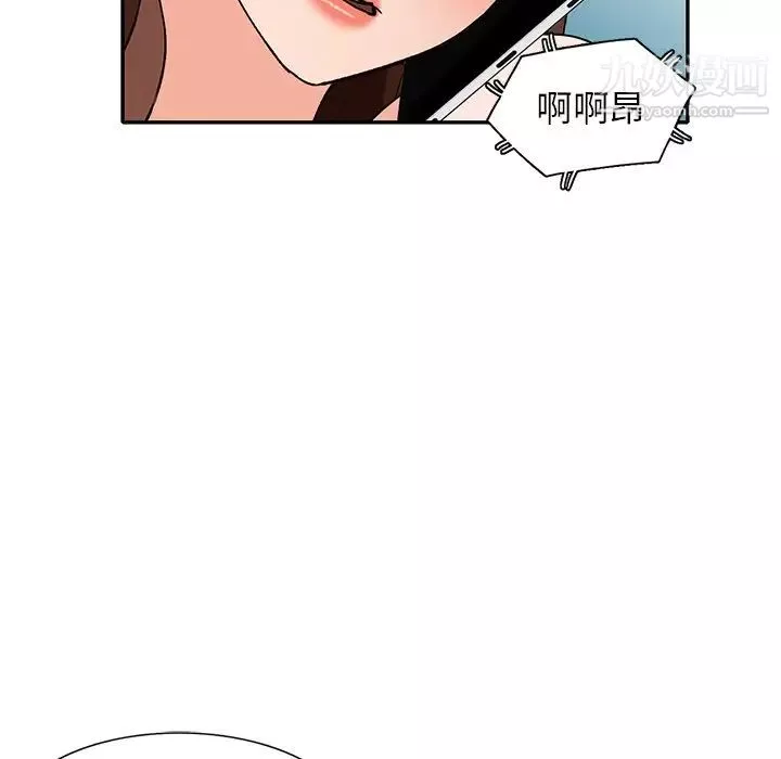 小镇上的女人们-第47话 - 图片 98