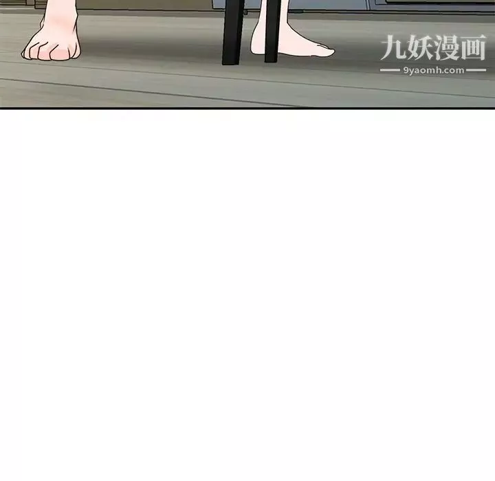 小鎮上的女人們第47話