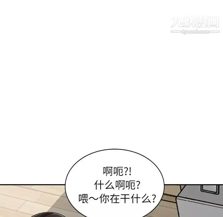 小鎮上的女人們第47話