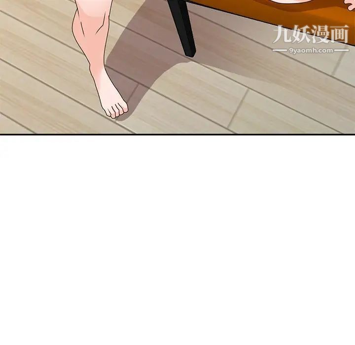 小鎮上的女人們第47話