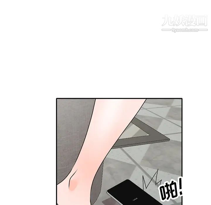 小鎮上的女人們第47話