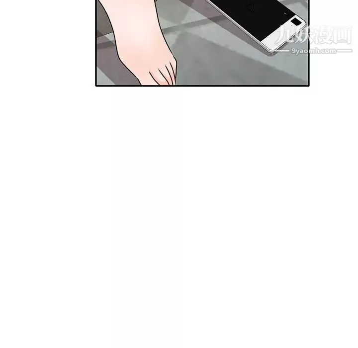 小鎮上的女人們第47話