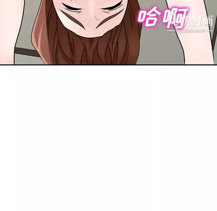 小鎮上的女人們第47話