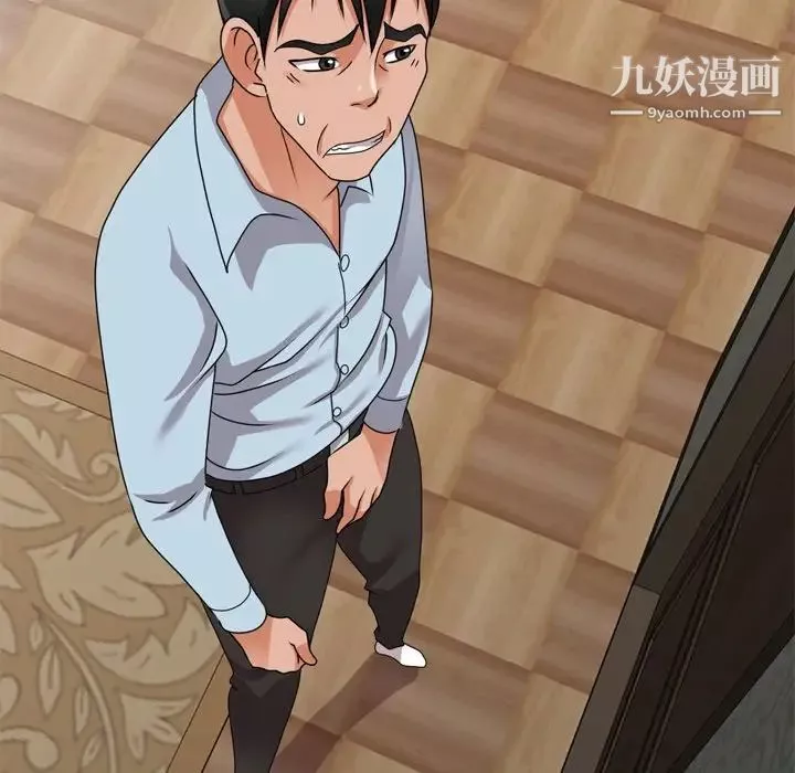 小镇上的女人们-第47话 - 图片 138