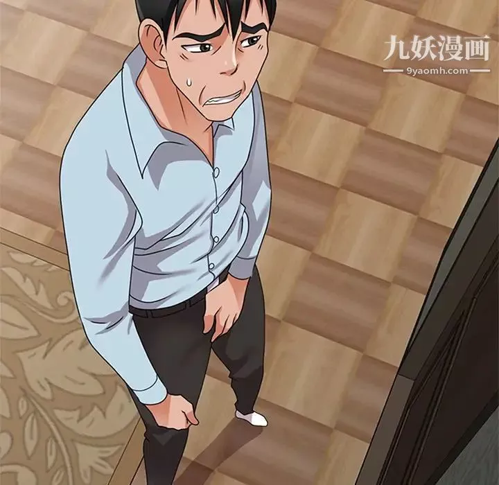 小鎮上的女人們第48話