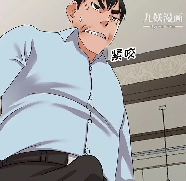 小镇上的女人们-第48话 - 图片 11