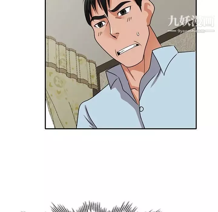小鎮上的女人們第48話