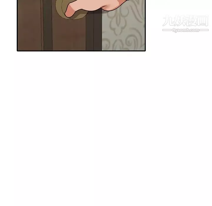 小镇上的女人们-第48话 - 图片 20