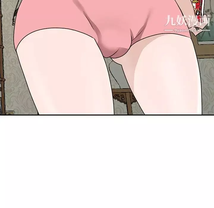 小鎮上的女人們第48話
