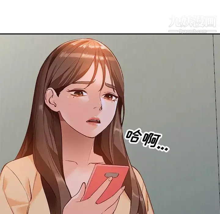 小鎮上的女人們第48話