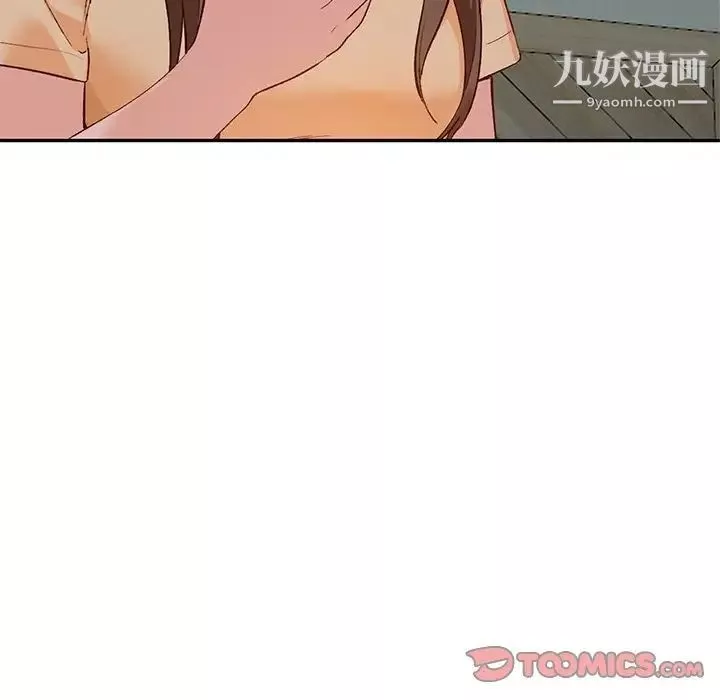 小鎮上的女人們第48話