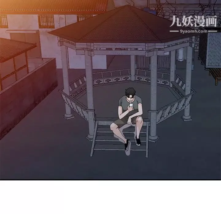小鎮上的女人們第48話
