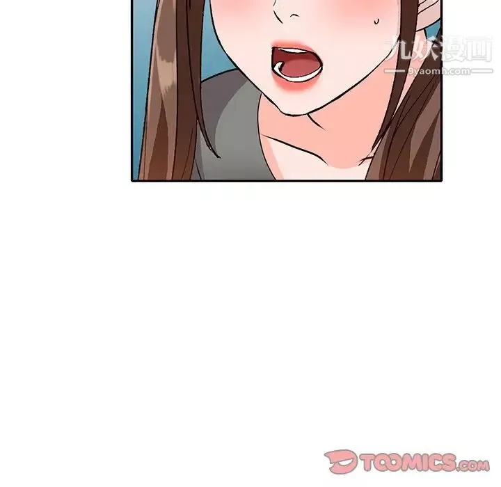 小鎮上的女人們第48話